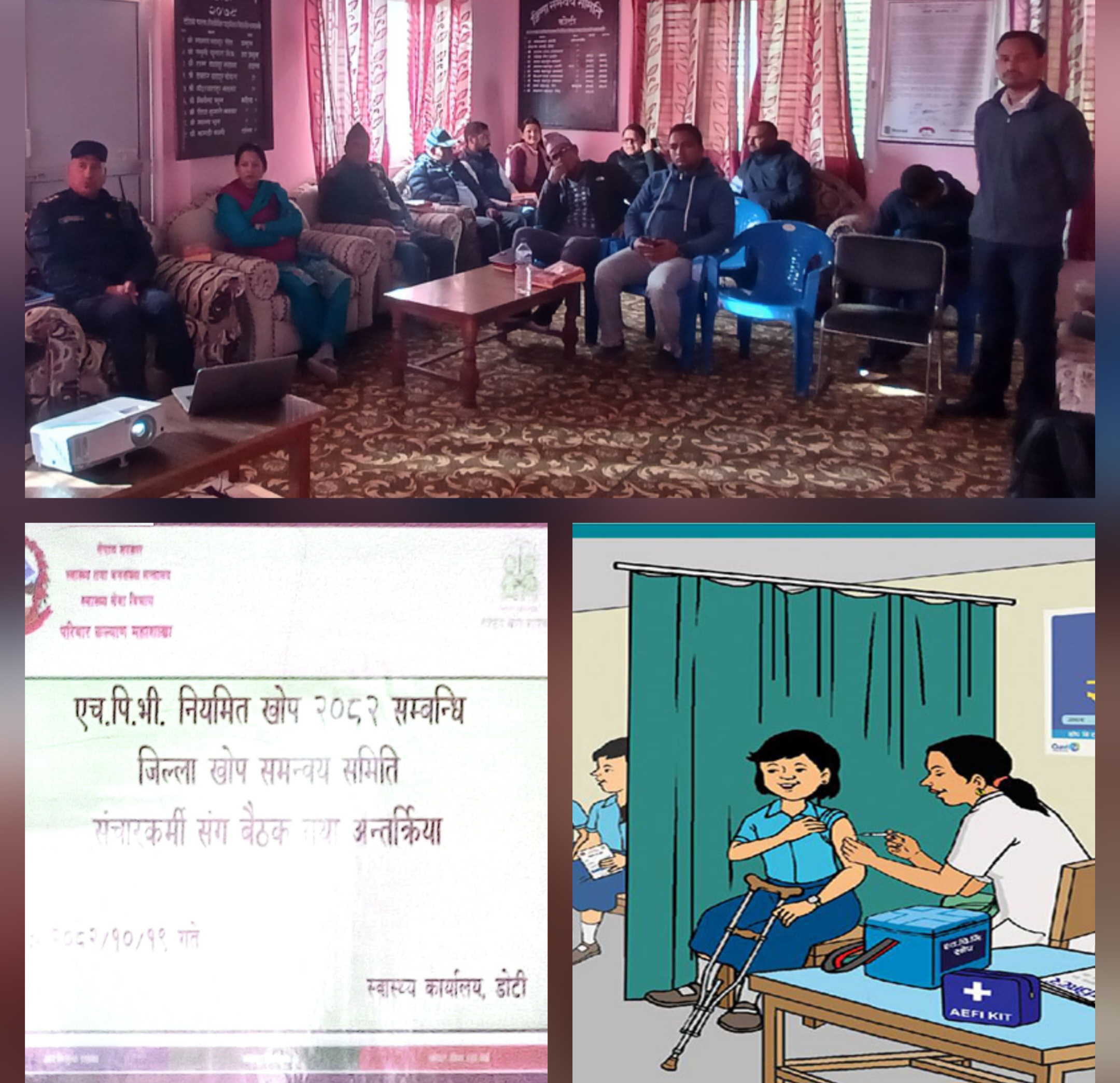 डाेटीमा एच.पी.भी खोप अभियान यही माघ २७ गतेदेखि फागुन १ गतेसम्म सञ्चालन हुने