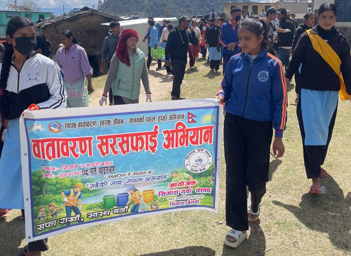 गाँजरी बजारमा सिगास युवा क्लब द्वारा सरसफाइ