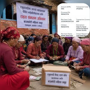 बाजकाेटी महिला समूह पूर्वीचाैकीले बाढीबाट प्रभावित नागरिकलाई आर्थिक सहयाेग